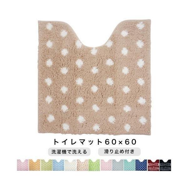 gC}bg 60×60cm gC}bg ֏}bg  }bg ӂӂ  hbg [Y bJ X^bY AJ 