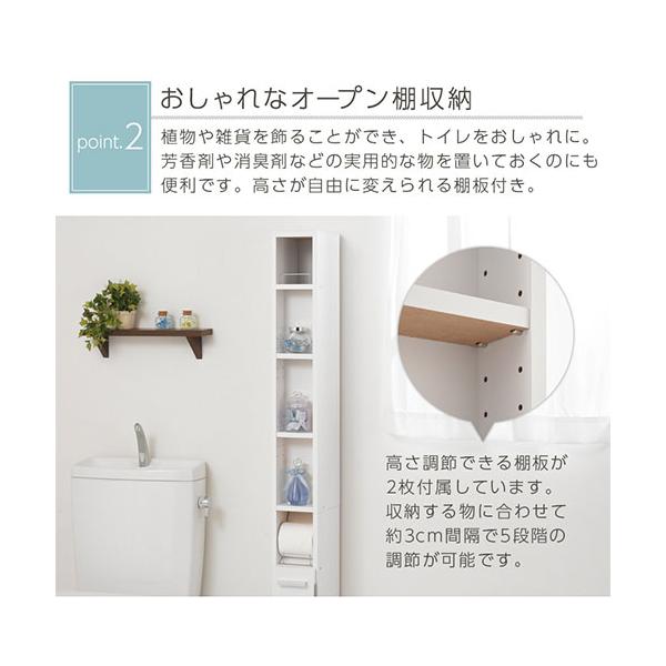 トイレラック 収納 棚 隙間収納 省スペース トイレットペーパー スリムラック バーゲンセール 収納ラック 掃除用具 サニタリー用品 11ロール収納 お手洗い