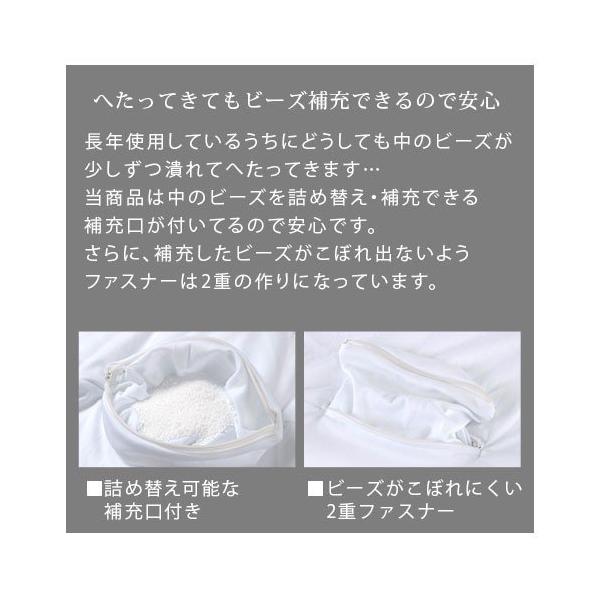 クッション ビーズクッション 大きい ソファー ふわふわ 弾力 姿勢 フィット サポート 柔らかい 1人用 抱き枕 伸びる 生地 カバー 洗濯 洗える Buyee Buyee 日本の通販商品 オークションの代理入札 代理購入