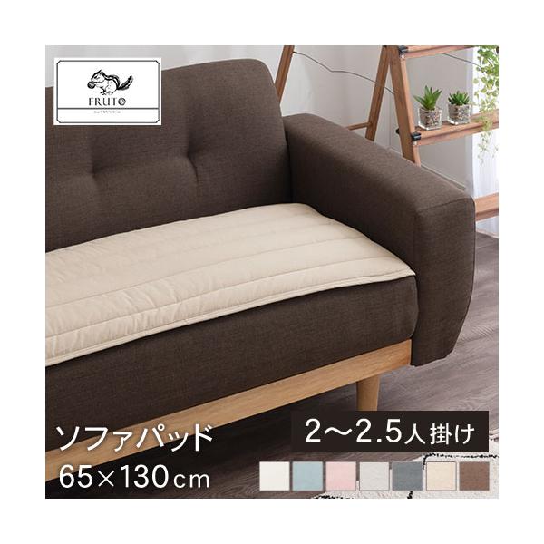 商品番号：SOF010283商品仕様■材質表面・裏面：綿100％中綿：ポリエステル100％■洗濯機使用可■カラー アイボリー グレイッシュブルー ラベンダー モーヴピンク ライトグレー チャコールグレー ベージュ ブラウン商品サイズ(約mm...