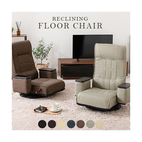 商品番号：SOFUB2190商品仕様■材質表地フェイクレザー：合成皮革（PVC）ファブリック：ポリエステル100％裏地：ポリエステル100％中材：ウレタンフォームフレーム：スチールパイプ肘掛け：天然木（ブナ材）■耐荷重：約80kg■カラー：...