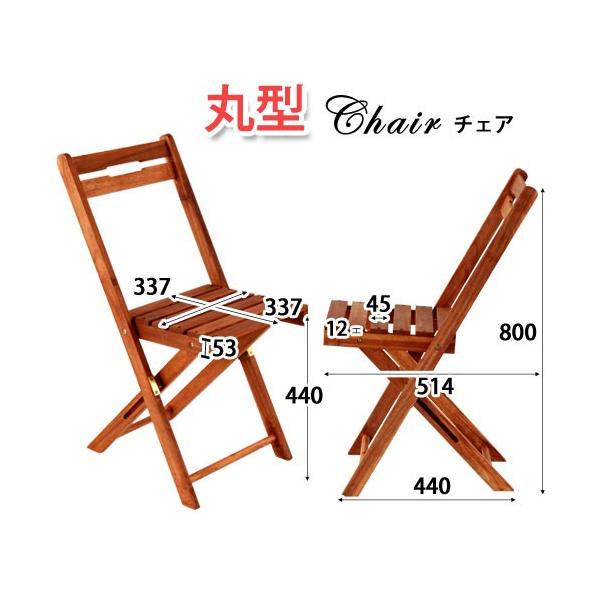 ガーデンチェア ガーデンテーブル 3点セット おしゃれ 木製 折りたたみ ガーデニング アウトドア キャンプ 庭 Diy 椅子 持ち運び 軽量 丸型 Buyee Buyee 提供一站式最全面最專業現地yahoo Japan拍賣代bid代拍代購服務 Bot Online