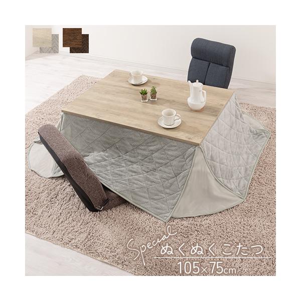 商品番号：TBL500340商品仕様■保証：1年(ヒーター部分)■材質〔こたつ〕天板：合成樹脂化粧繊維板(メラミン樹脂)脚部：プリント紙化粧繊維板(強化紙)〔掛け布団〕表地：フランネル(ポリエステル100％)裏地：フリース(ポリエステル10...