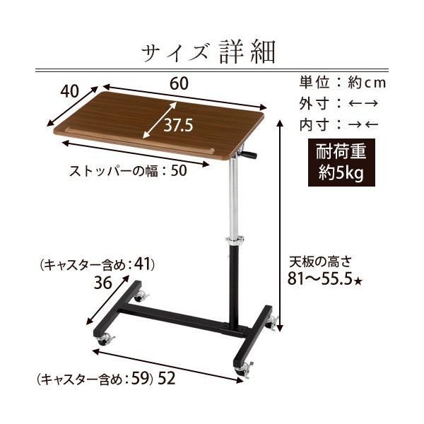 昇降 テーブル 小さめ