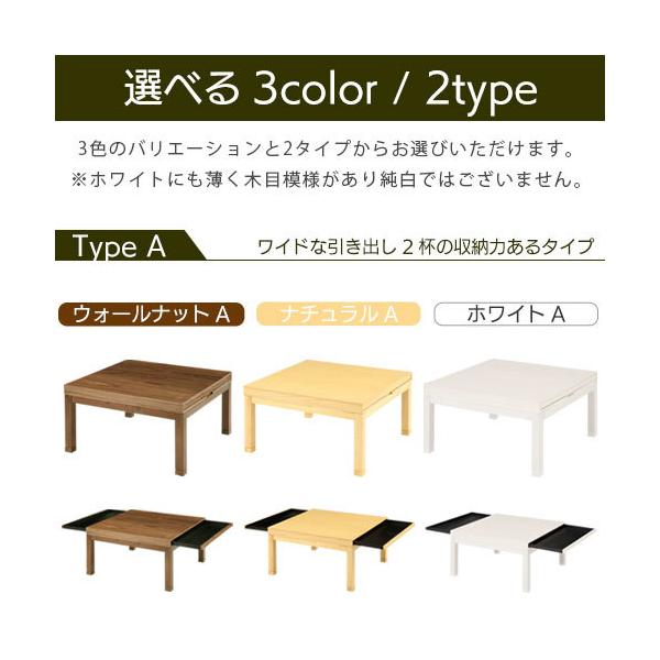 こたつテーブル 正方形 80 収納付きテーブル こたつ 継ぎ足 電気コタツ テーブル オシャレ 木製 引き出し 小物入れ Buyee Buyee Japanese Proxy Service Buy From Japan Bot Online