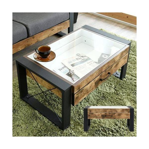 世界的に テーブル ガラス ガラステーブル おしゃれ 幅75 ブルックリンスタイル リビング 収納 引き出し ガラス センターテーブル ローテーブル コレクションテーブル Www Sigweb Cl