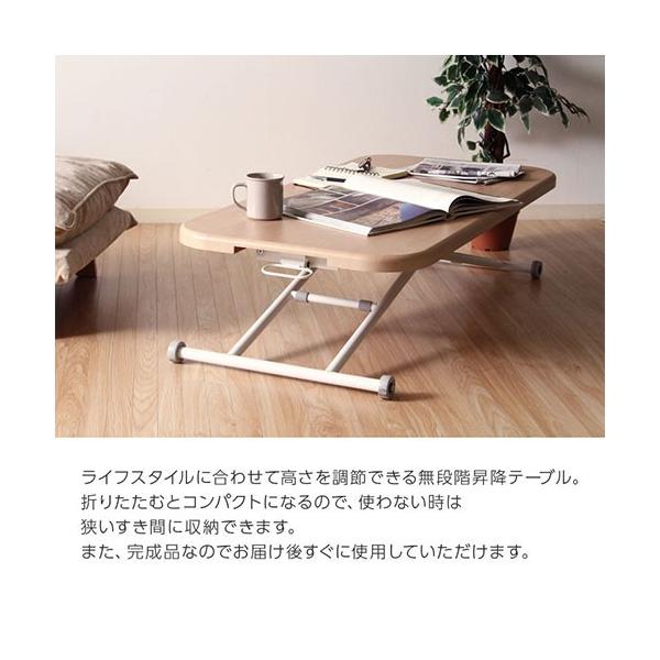 昇降テーブル おしゃれ ガス圧 リビング テーブル センターテーブル 北欧 昇降式 完成品 長方形 キャスター 完全送料無料 ローテーブル コンパクト
