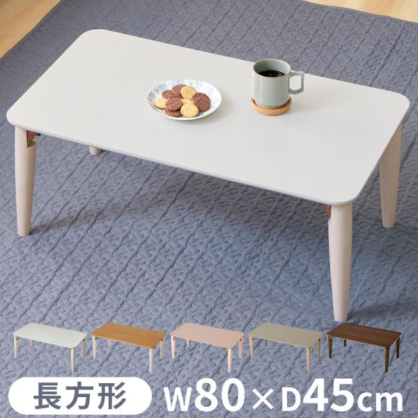 商品番号：TBL500414商品仕様■材質天板：MDF、天然木突板(ラッカー塗装)　　ウォールナット：ウォールナット材　　その他カラー　：オーク材脚部：天然木ラバーウッド材(ラッカー塗装)■耐荷重：約30kg■カラー：ホワイト、ナチュラル×...