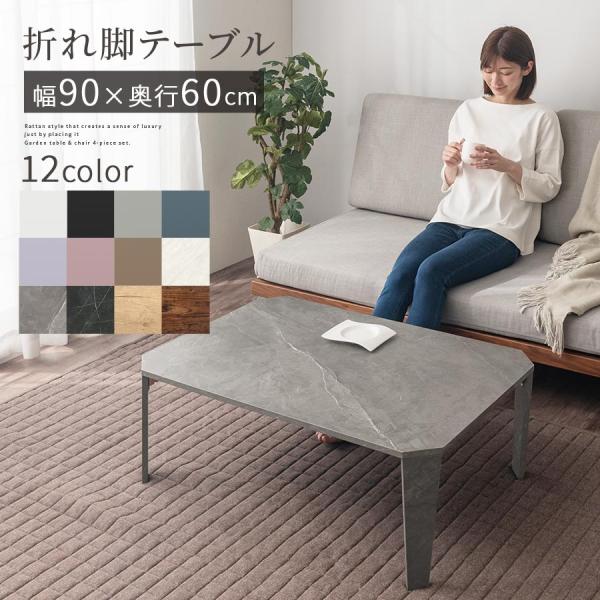 ちゃぶ台 折りたたみ テーブル おしゃれ 座卓 コーヒーテーブル 北欧 ローテーブル 大きめ センターテーブル 鏡面 小型 作業台 ミニテーブル 在宅勤務 Buyee Buyee 日本の通販商品 オークションの代理入札 代理購入