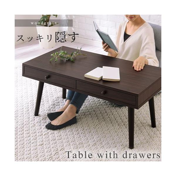 完成品 開梱設置サービス付き コレクションテーブル センターテーブル ローテーブル テーブル 木製 リビング 売店 カフェ 引出し 座卓 北欧 おしゃれ スリム