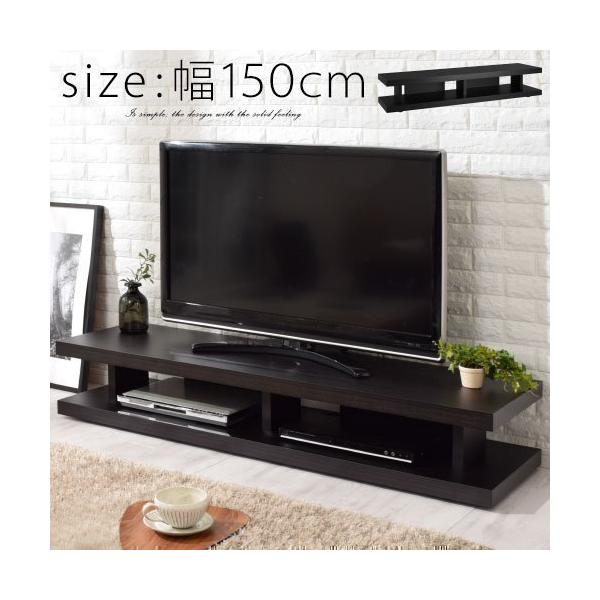 テレビ台 テレビボード 150 ローボード テレビラック リビングボード Tv台 リビング 木製 新発売 Tvボード 収納付き Av収納 北欧 50インチ