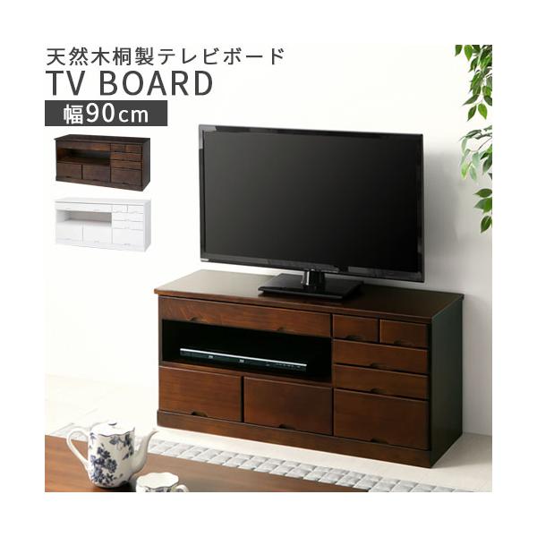 テレビ台 90 AVラック 和室の人気商品・通販・価格比較 - 価格.com