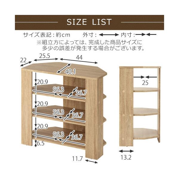 テレビ台 コーナー ハイタイプコーナーテレビボード コーナーボード 角置テレビ台 コーナータイプtv台 80cm 4段 木目調 リビング ダイニング 寝室 Buyee Buyee 日本の通販商品 オークションの代理入札 代理購入