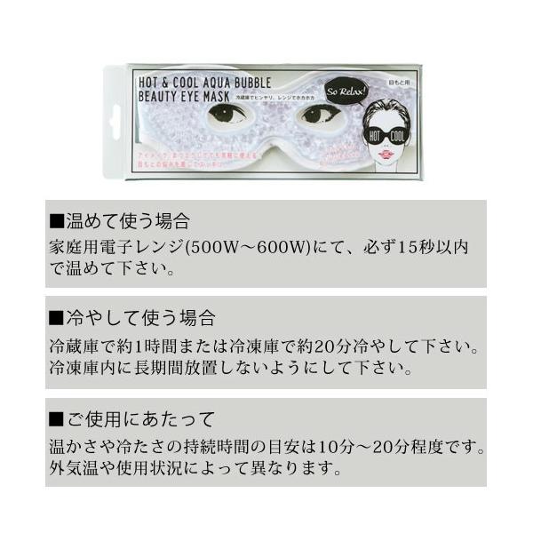アイマスク 見える ホット 睡眠 アイピロー 目 疲れ 解消 グッズ 目の疲れ 肩こり 解消グッズ オフィス 頭痛 血行促進 ホットアイマスク ゴムバンド Buyee Buyee Japanese Proxy Service Buy From Japan Bot Online