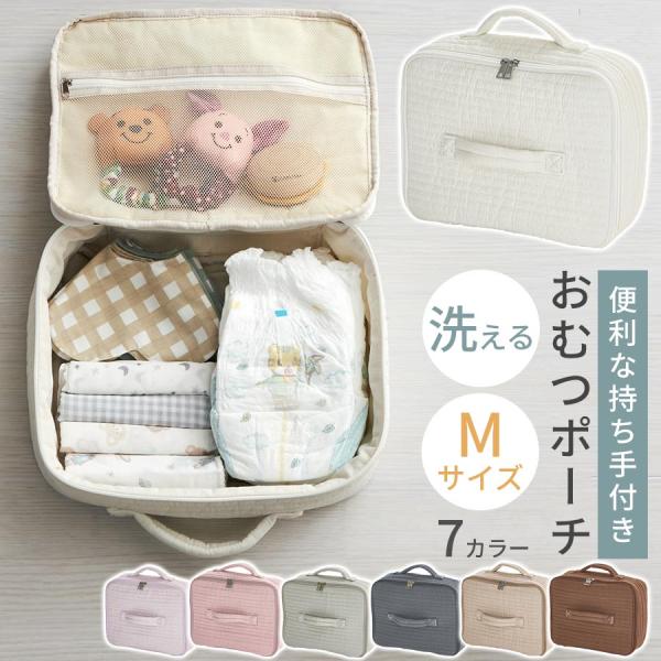 商品番号：ZST007140商品仕様■材質表面：綿100％裏面：綿100％中綿：ポリエステル100％■洗濯機使用可■メッシュポケット付き■カラー：アイボリー、グレイッシュブルー、ラベンダー、モーヴピンク、ライトグレー、チャコールグレー、ベー...