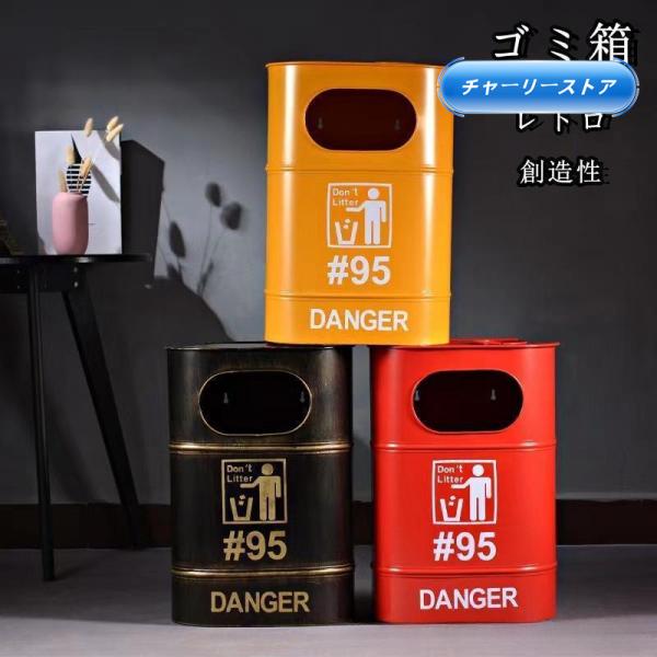 ビンテージ TEXACO FIRE-CHIEF ダストボックス ゴミ箱 アメリカンレトロ ドラム缶型 半円オーバル ゴミ箱 ダストボックス