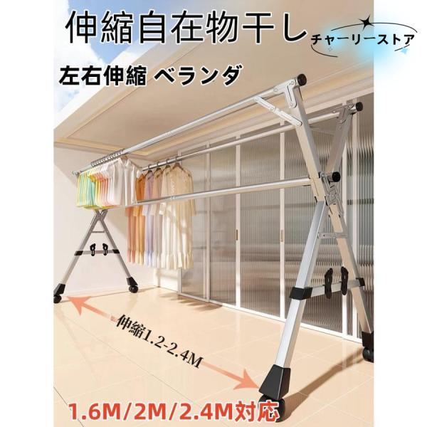 物干し物干しスタンド布団干しさびにくいふとん干し簡単組み立て収納便利物干しスタンド折りたたみ左右伸縮ベランダ屋外物干し洗濯物干し新生活