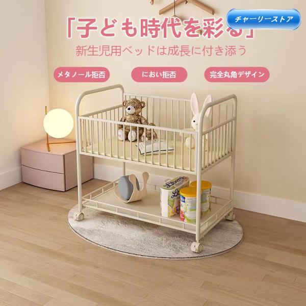 美品　ベビーベッド　マット付き 楽天市場】日本製 ベビーベッド 「エリーゼ【B品／アウトレット