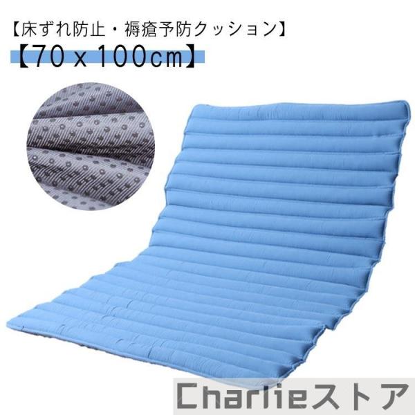 介護用　大型マット　体位変換　床ずれ防止　ビーズマット　サンヘルパー 床ずれ防止クッション ビーズマット 大型マット 70x100cm 褥瘡
