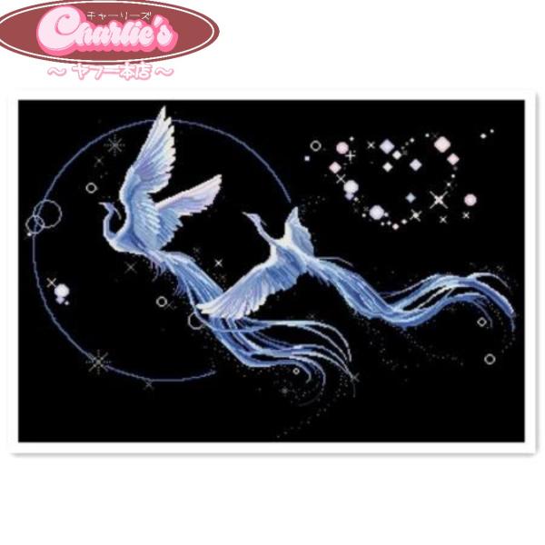 刺繍キット クロスステッチ 鳳凰 不死鳥 ブラックキャンバス 14CT 18CT