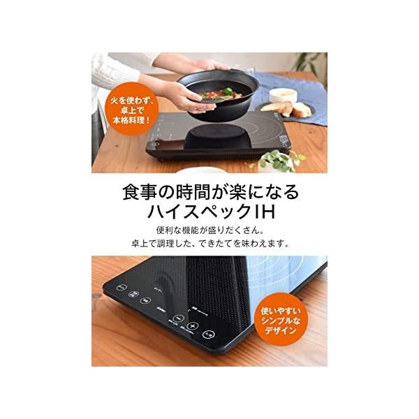 値段が激安 Dretec ドリテック 19年最新モデル Ihクッキングヒーター卓上薄型おしゃれ高火力1400w 保温タイマー省エネih 調 新品早割