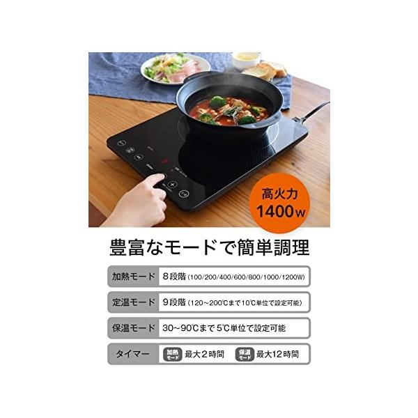 値段が激安 Dretec ドリテック 19年最新モデル Ihクッキングヒーター卓上薄型おしゃれ高火力1400w 保温タイマー省エネih 調 新品早割