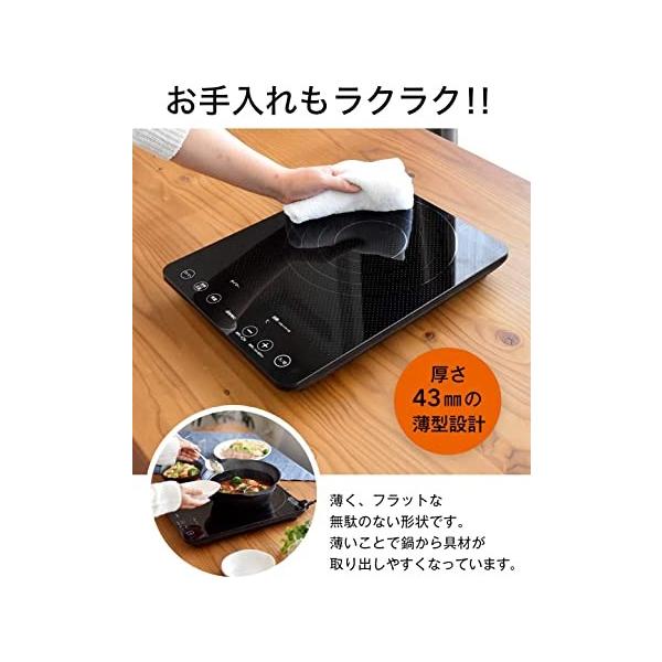 値段が激安 Dretec ドリテック 19年最新モデル Ihクッキングヒーター卓上薄型おしゃれ高火力1400w 保温タイマー省エネih 調 新品早割