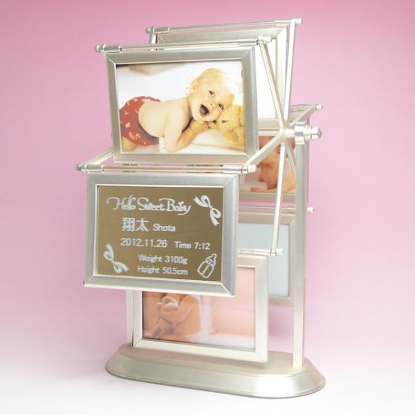フォトフレーム 赤ちゃん 名入れ 観覧車 シルバー 出産祝い 名前入り 写真立て Buyee Buyee Japanese Proxy Service Buy From Japan Bot Online