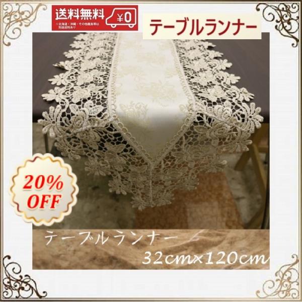 バラ柄ジャガード織の生地にバラのレースを付けた上品なテーブルセンターです♪薔薇のブーケ柄の生地に薔薇柄のレースが重ねてあり、品のある豪華な商品です。光沢のあるしっかりした生地にバラ柄の模様とバラのレースが施され、とてもエレガントで素敵です。...