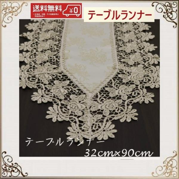 バラ柄ジャガード織の生地にバラのレースを付けた上品なテーブルセンターです♪薔薇のブーケ柄の生地に薔薇柄のレースが重ねてあり、品のある豪華な商品です。光沢のあるしっかりした生地にバラ柄の模様とバラのレースが施され、とてもエレガントで素敵です。...