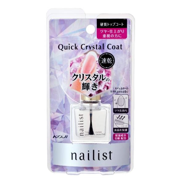 【品質表示】成分：酢酸ブチル、酢酸エチル、ニトロセルロース、クエン酸アセチルトリブチル、安息香酸スクロース、（酢酸／酪酸）セルロース、イソプロパノール、エタノール、ブタノール、オキシベンゾン-3、アボカド油、カニナバラ果実油、スクワラン、キ...