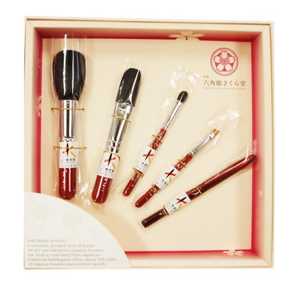 在庫限り終了【全国送料無料】【ギフト包装】【正規品】　竹宝堂　広島　熊野筆化粧ブラシ　AR5本セット　セット内容説明書付き（ART-5S） 在庫限り終了 ギフト包装 正規品 竹宝堂 広島 熊野筆化粧ブラシ AR5本