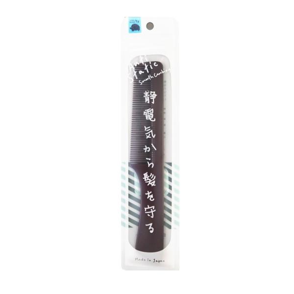 北中セル　静電気防止ハンドコーム　AS-2