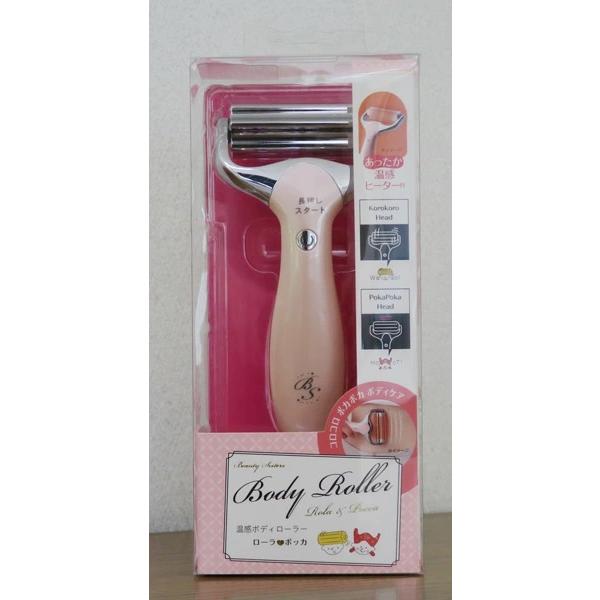 【品質表示】本体： ABS樹脂（パール塗装）+UV塗装、クロムメッキローラー：ABC樹脂（クロムメッキ）使用電池：リチウムポリマー充電池アダプター定格：入力：AC100V 50/60Hz　出力：DC5V 1Aヒーター温度：低温：（約）38±...