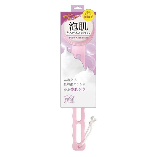 Beauty World ビューティーワールド　とろけるボディブラシ　BOB1500