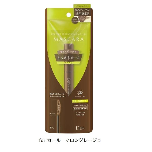 【品質表示】成分：水、アクリレーツコポリマー、BG、カルナウバロウ、ロジン酸ペンタエリスリチル、ミツロウ、マイクロクリスタリンワックス、シリカ、ステアリン酸、ステアリン酸グリセリル、ポリビニルアルコール、水添ナタネ油アルコール、ポリステアリ...