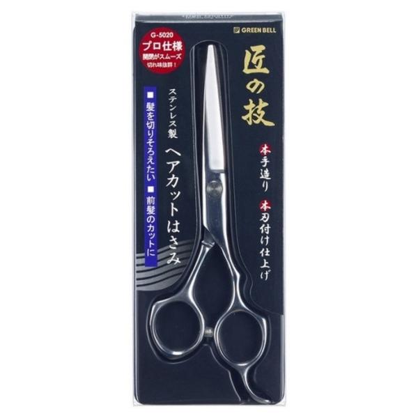 GREEN BELL O[x@̋Z ݂̂킴@XeX@XL͂݁@G-5021