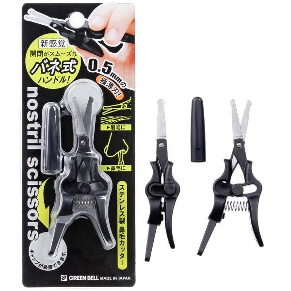 【品質表示】刃部：ステンレス刃物鋼ハンドル・キャップ：ABS樹脂バネ：ステンレス生産国：日本製