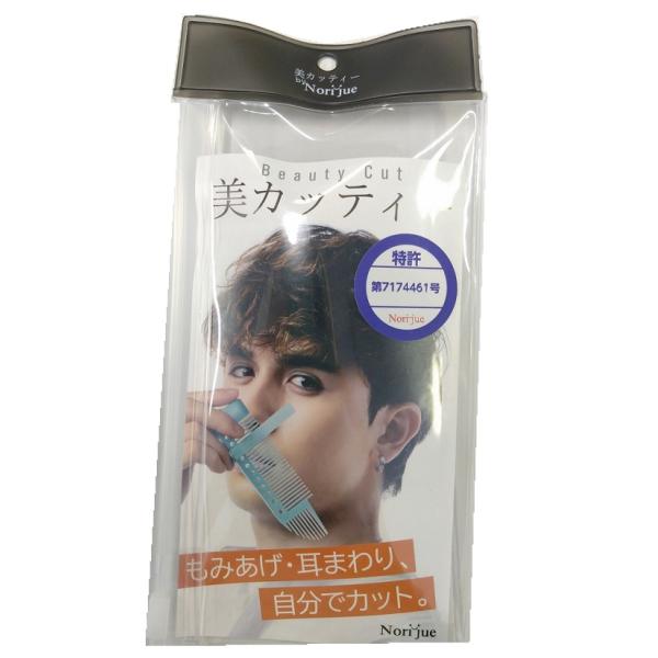 【品質表示】材質：PP携帯用クリアパッケージ付き本体サイズ：（約）幅37×高133×奥15mm（最大）生産国：日本製【使用上のご注意】●ヘアコーム以外の目的にはご使用にならないでください。●頭皮に異常がある時にはご使用をお控えください。●コ...