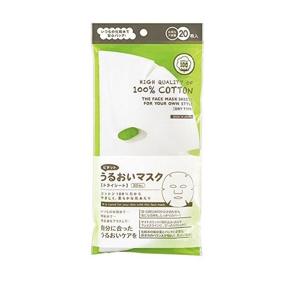 【品質表示】素材：コットン100%生産国：日本製