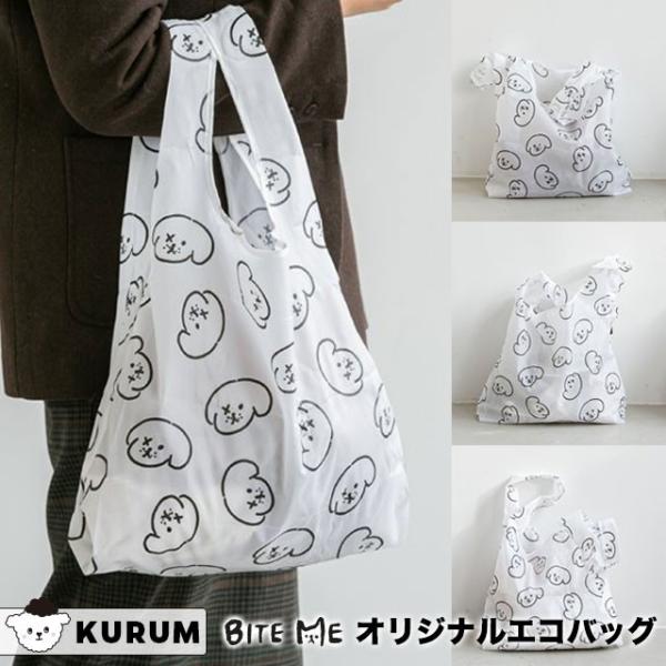 エコバッグ 折りたたみ コンパクト コンビニ レジ袋 軽量 メンズ 丈夫 かわいい ペット 犬 ワンちゃん いぬ イラスト デザイン 韓国 おしゃれ Doobag セレクトショップcharme 通販 Yahoo ショッピング