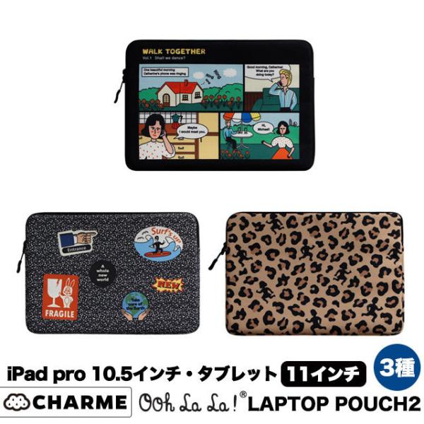 Ipad ポーチ 韓国 みんな探してる人気モノ Ipad ポーチ 韓国 スマホ タブレット パソコン