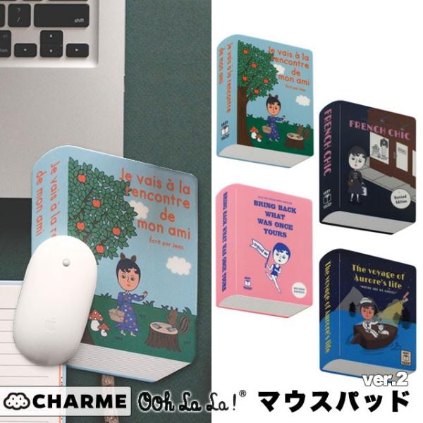 マウスパッド おしゃれ かわいい キャラクター 本型 韓国 ウララ オロル ブック型 Book プレゼント 誕生日 ギフト パソコン Pc マウス Buyee Buyee Japanese Proxy Service Buy From Japan Bot Online