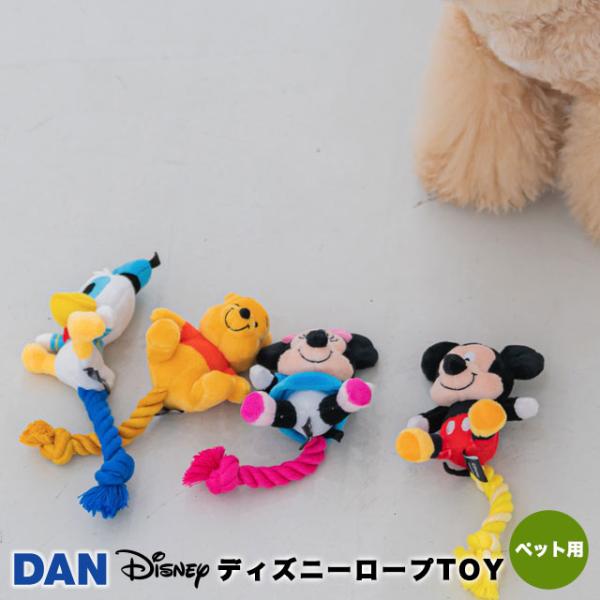 サイズ  6.2cm×5.6cm×21cm(※キャラクターによって若干の誤差あり)重さ 約 22g素材 ポリエステル100%製造国  中国犬 おもちゃ 壊れない ロープ セット 丈夫 ぬいぐるみ 犬用 子犬 頑丈 ボール 音 知育玩具 小型...