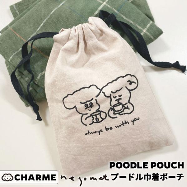 巾着 巾着袋 バッグ ポーチ かわいい おしゃれ 化粧ポーチ 小物入れ