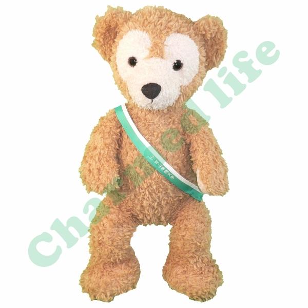 ダッフィー ぬいぐるみ 服 ユニフォーム 青山学院大学 陸上部 襷 S Sサイズ 43cm Df43nk0002 チャームドライフ 通販 Yahoo ショッピング