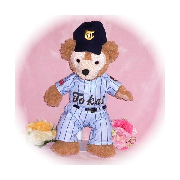 ぬいぐるみ ダッフィー 服 ユニフォーム 東海大相模高校 野球部 青