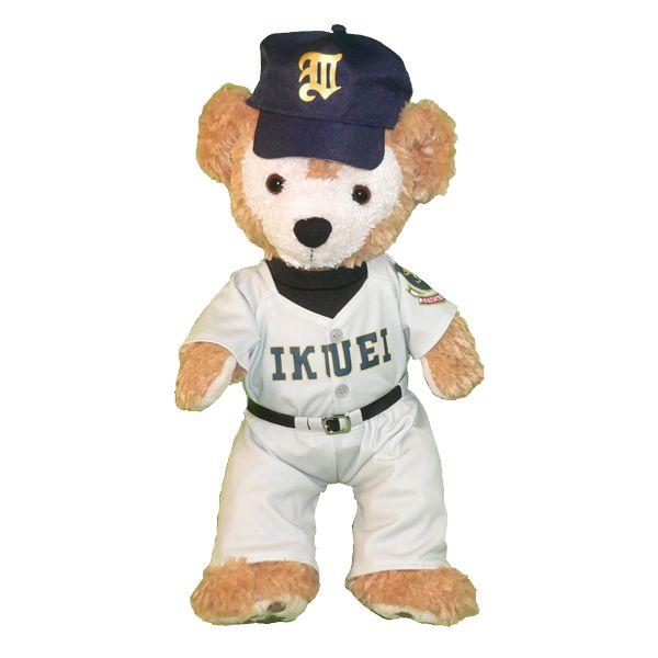 ぬいぐるみ ダッフィー 服 ユニフォーム 仙台育英高校 野球部 衣装 高校野球 Sサイズ S 43cm チャームド・ライフ