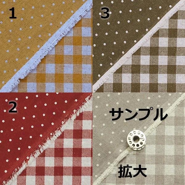 綿 麻 リバーシブル チェック ドット 売り切り クリックポスト配送 要選択 Fabric 2 Charmers Yahoo 店 通販 Yahoo ショッピング