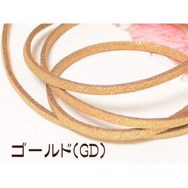 C T スウェード調のコード紐ゴールド シルバー幅約3ｍｍフェイクレザー 3メートル チョーカー素材スエードひもアクセサリーパーツ手作り Buyee Buyee Japanese Proxy Service Buy From Japan Bot Online